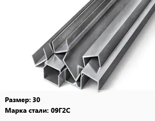 Швеллер горячекатаный 30 Сталь: 09Г2С